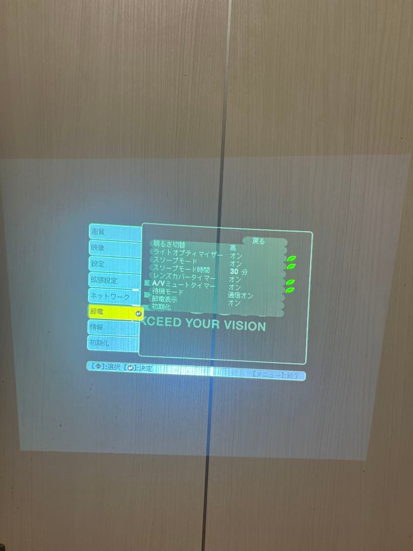 【美品】EPSON EB-S04 プロジェクター本体 ランプ寿命◎使用時間短！！