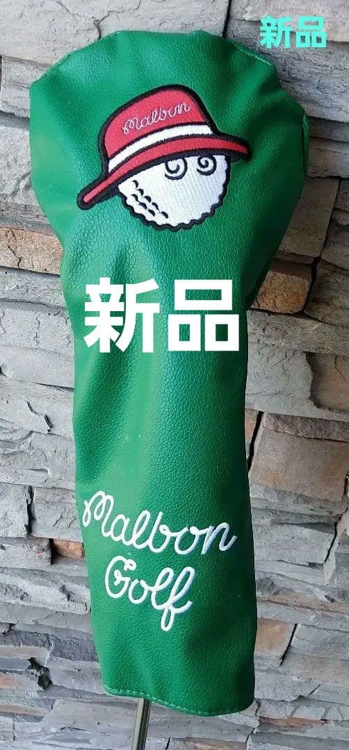 バルド神風420ドライバー　　　　【ビヨンドパワーシャフト】