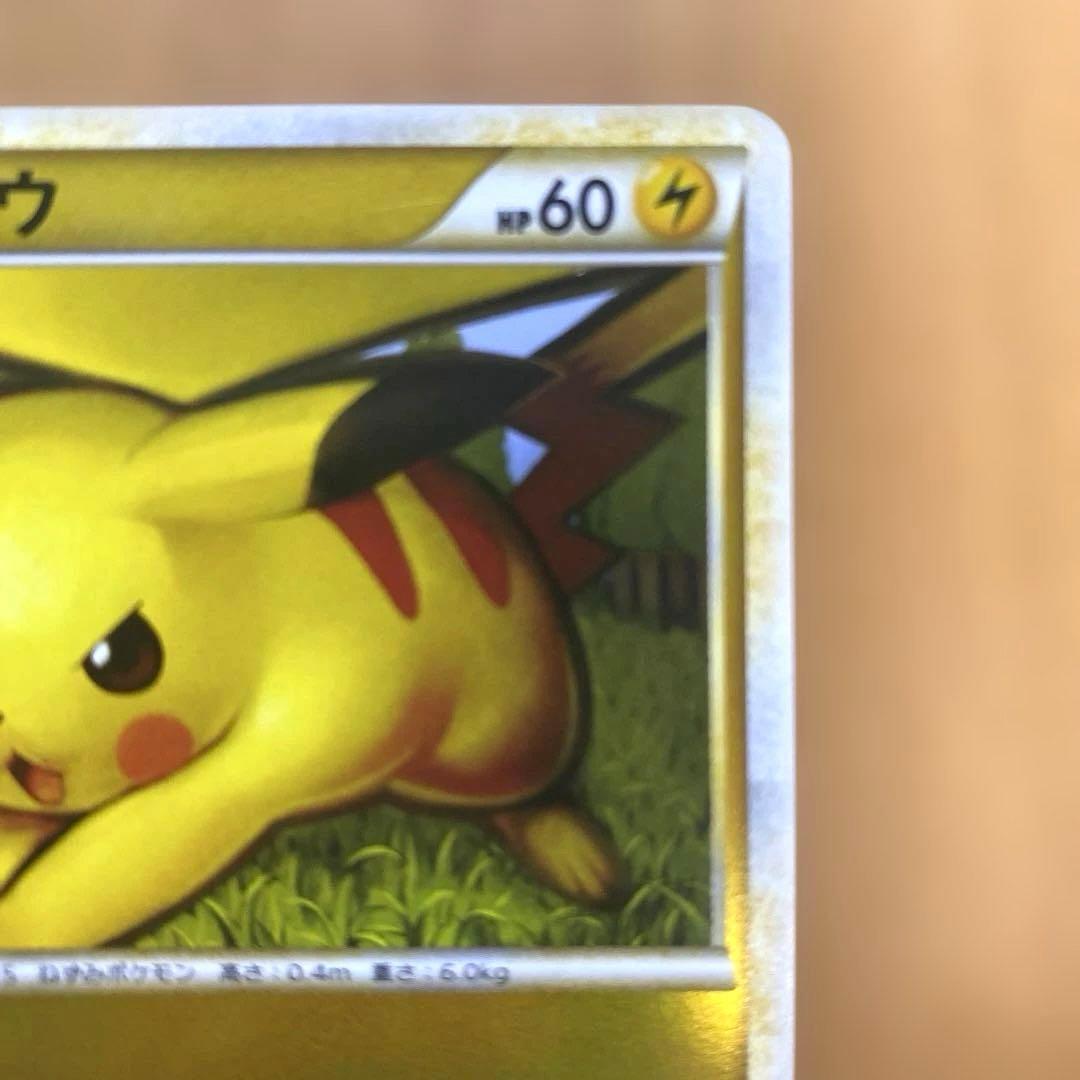 ピカチュウ ソウルシルバーコレクション 032/070　ミラー