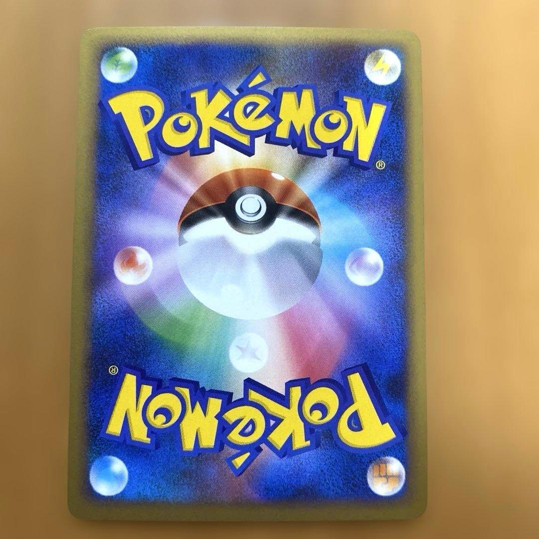 ピカチュウ ソウルシルバーコレクション 032/070　ミラー