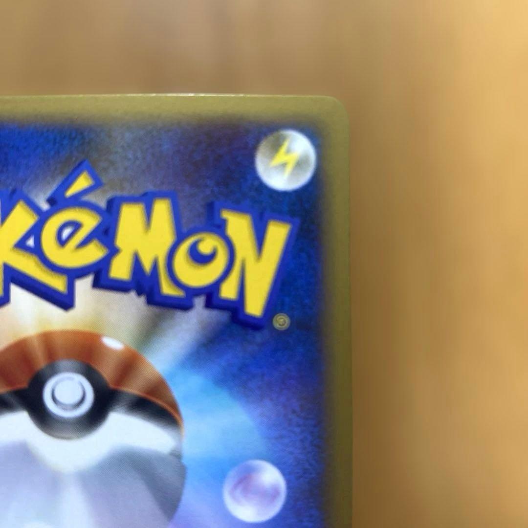 ピカチュウ ソウルシルバーコレクション 032/070　ミラー