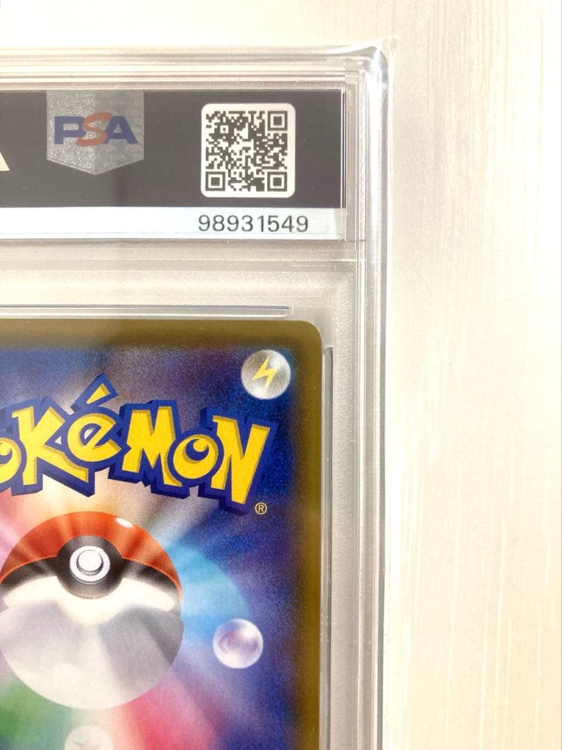 【PSA10】グレイシアVMAX HR SA イーブイヒーローズ