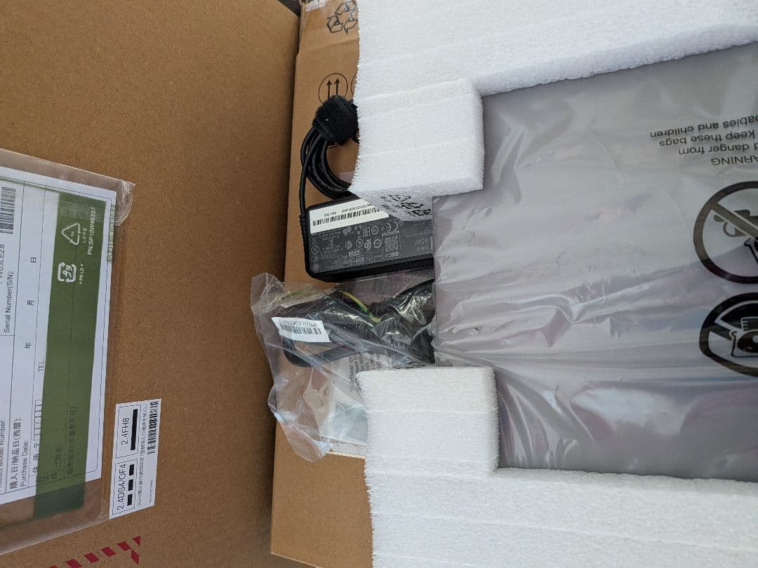 2in1 16インチ タッチ式 IdeaPad Flex 5 16ALC7