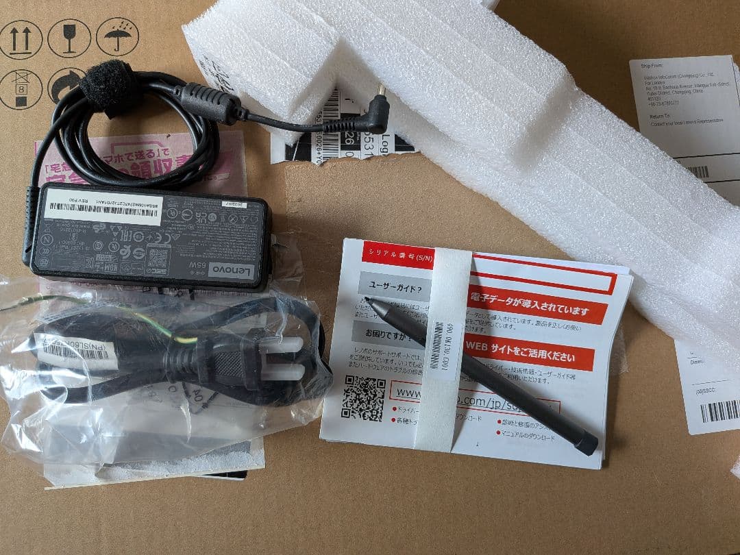 2in1 16インチ タッチ式 IdeaPad Flex 5 16ALC7