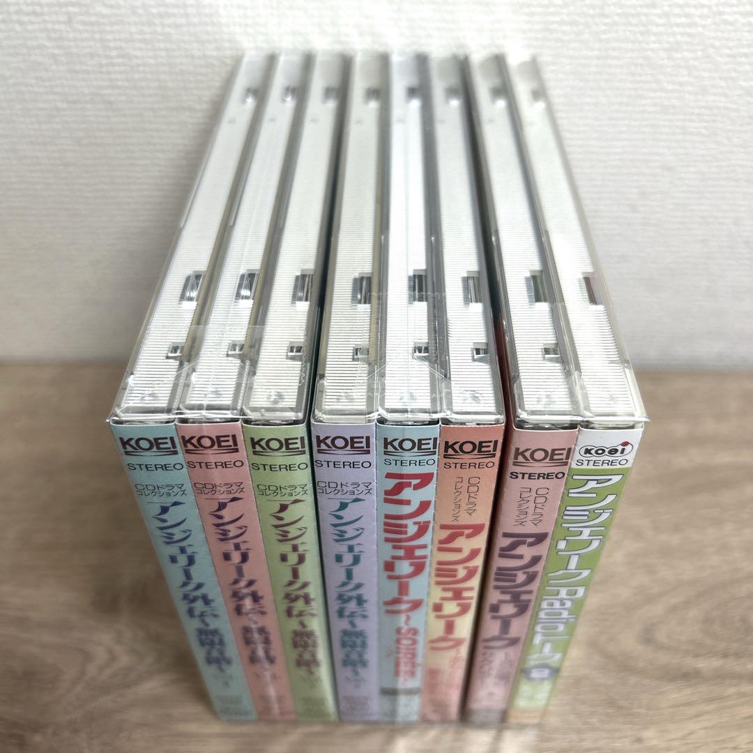 【アンジェリーク】外伝 KOEIスタジオ CDドラマコレクションズ 8枚セット