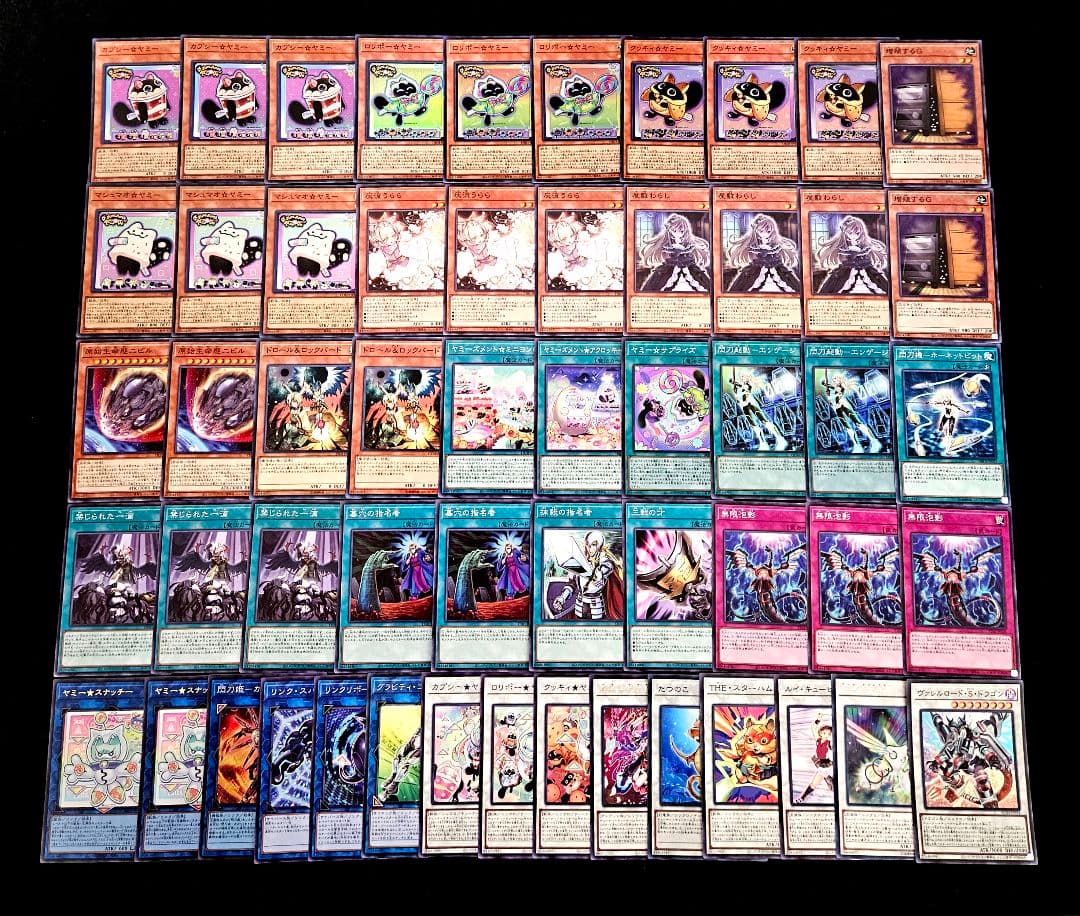 遊戯王 【本格構築‼️】ヤミー 構築済みデッキ‼️ 大会