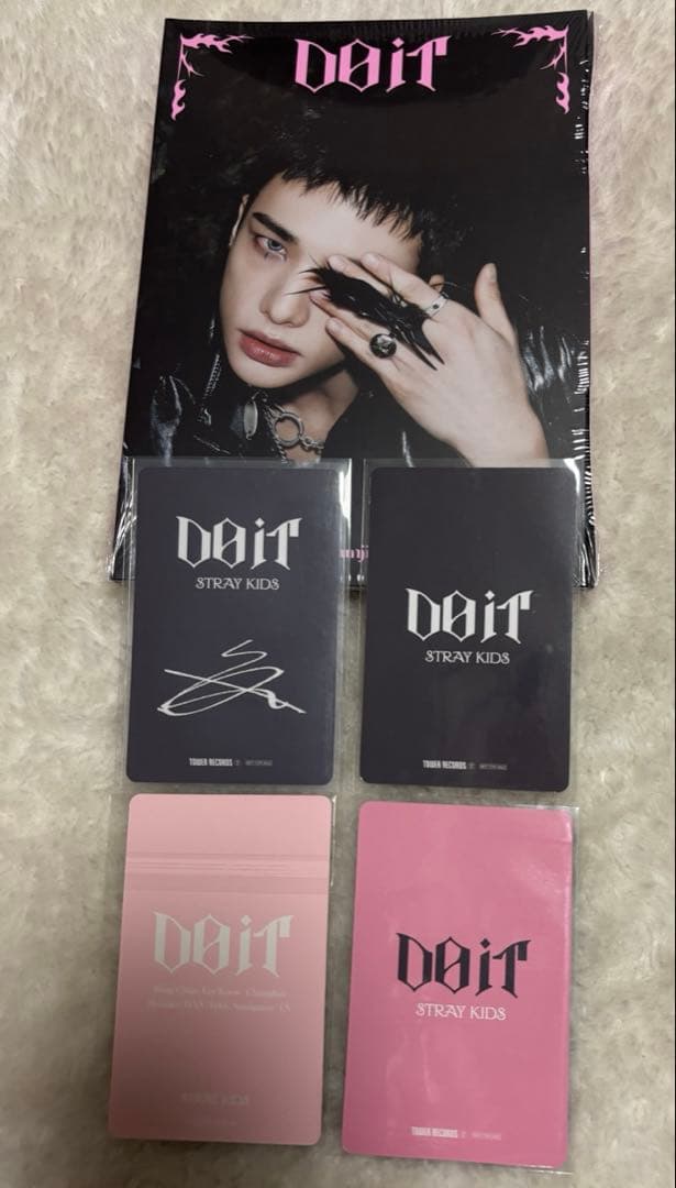 Stray Kids DOIT タワレコ　ヒョンジン　コンプセット　ソニミュ