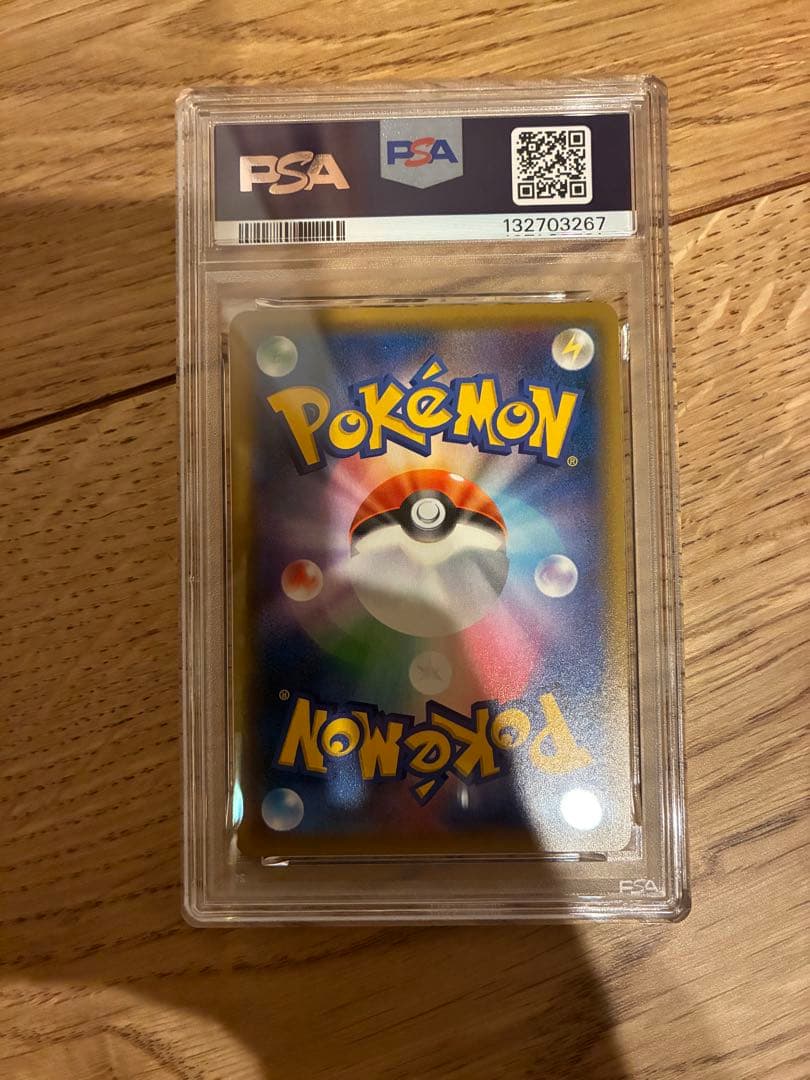 psa10 ゲッコウガ R SM9a ナイトユニゾン 028/055