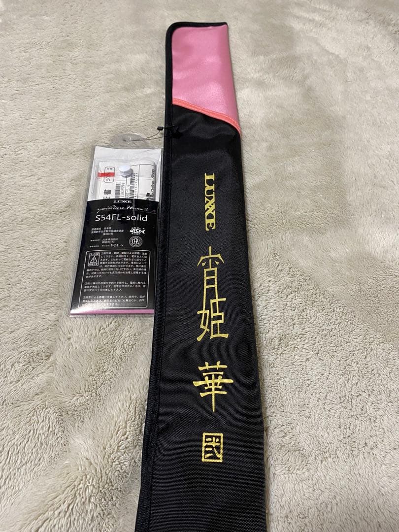 がまかつ　ラグゼ 宵姫華弐 s54FL-solid