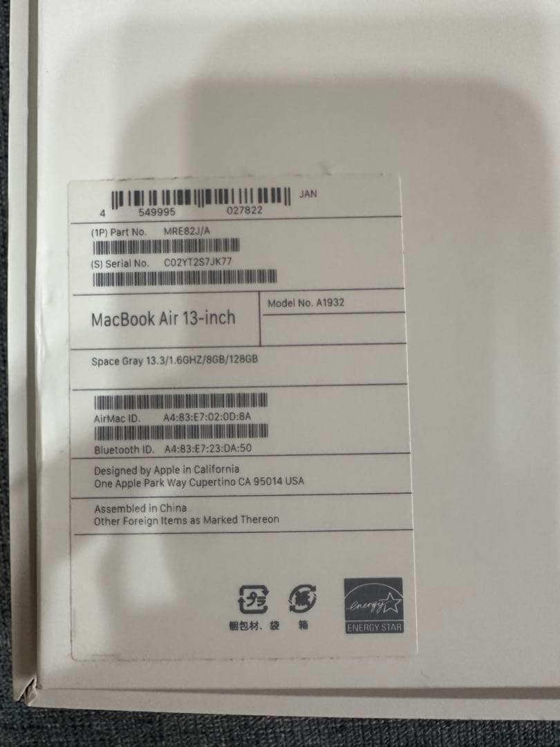 MacBookAir【箱カバー付、本体美品】