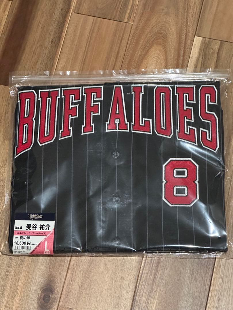 オリックス・バファローズ　麦谷祐介　夏の陣2025ユニフォーム ・応援タオル