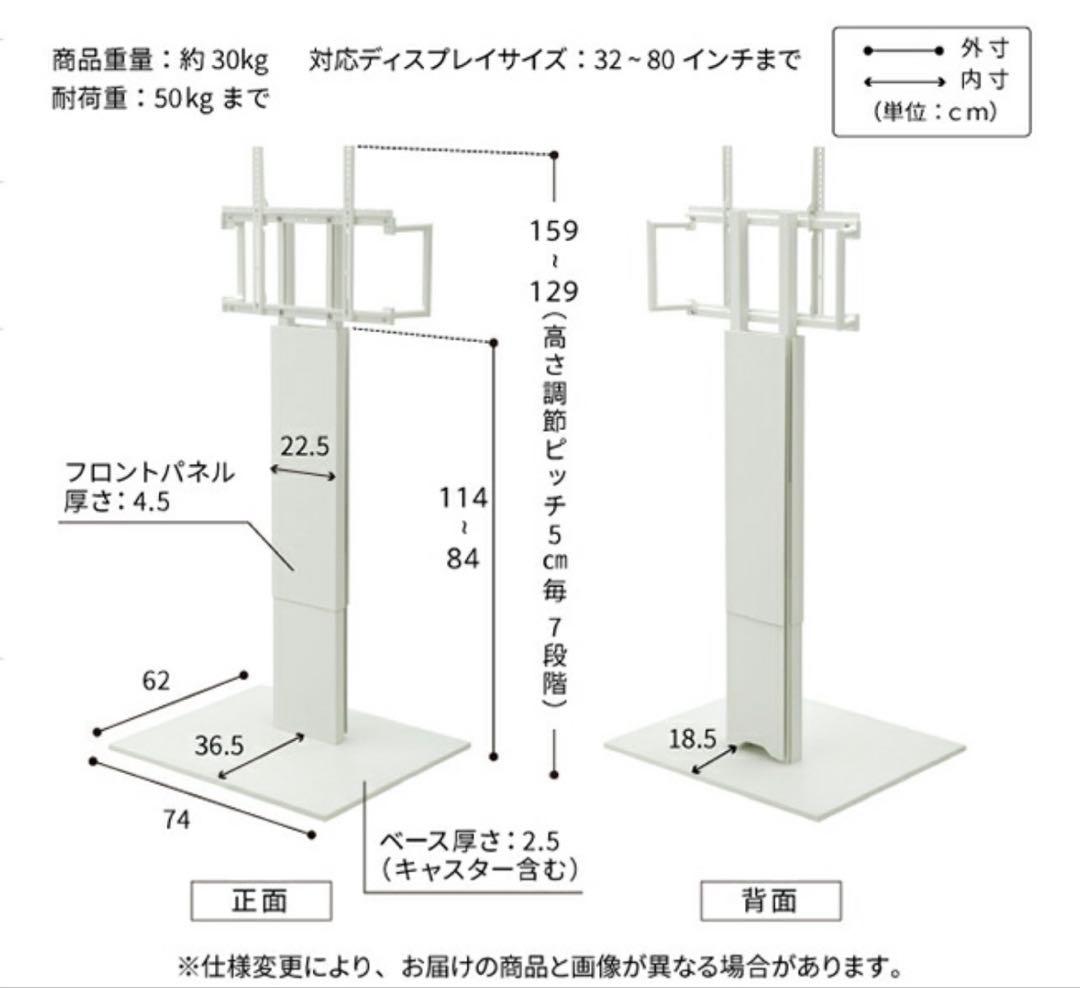 WALLテレビスタンド ハイタイプ キャスター付き V5 板版ラージサイズ付き