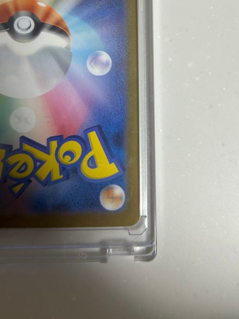 ポケモンカード　メガルカリオex mur メガブレイブ