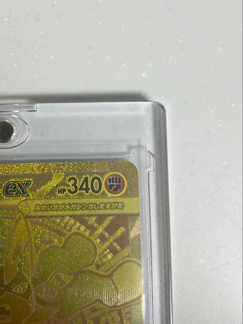 ポケモンカード　メガルカリオex mur メガブレイブ