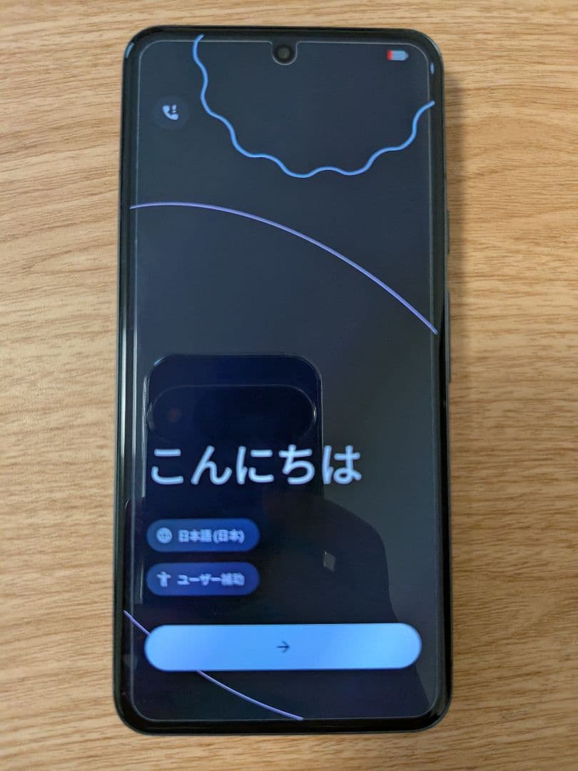 Google Pixel 8 256GB Obsidian（SIMフリー）