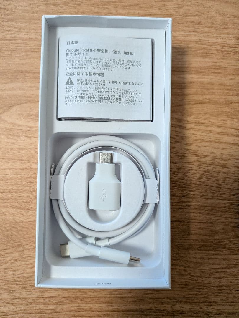 Google Pixel 8 256GB Obsidian（SIMフリー）