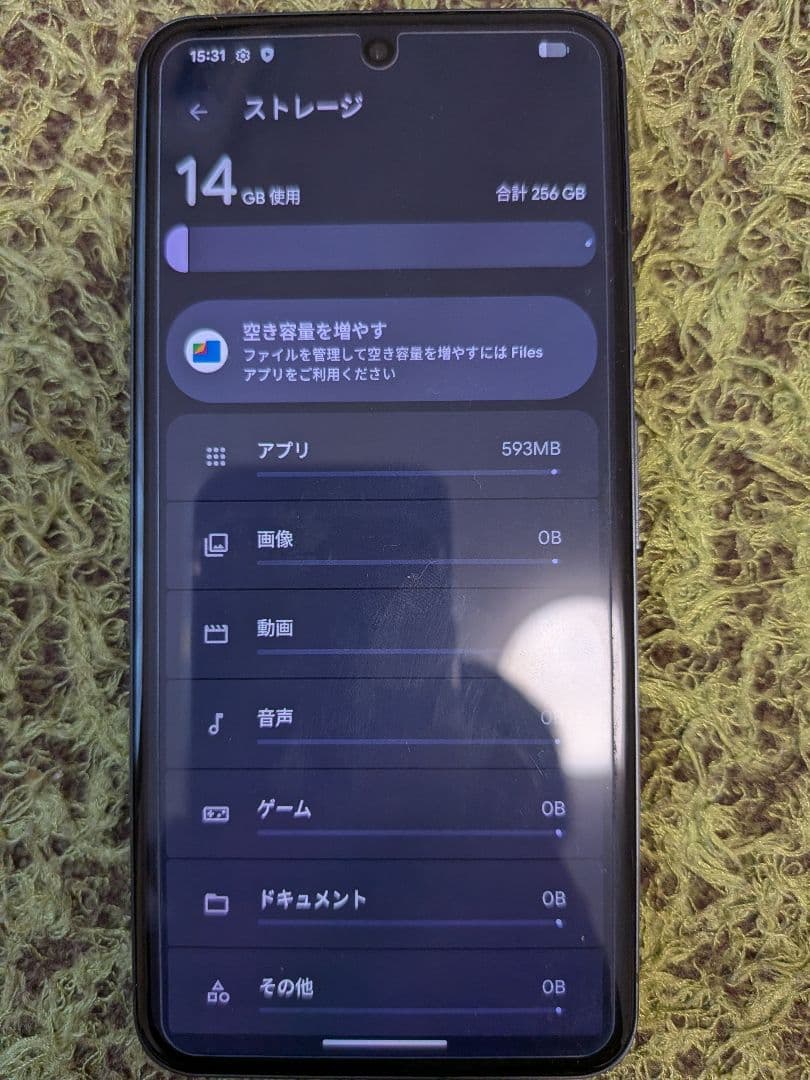 Google Pixel 8 256GB Obsidian（SIMフリー）