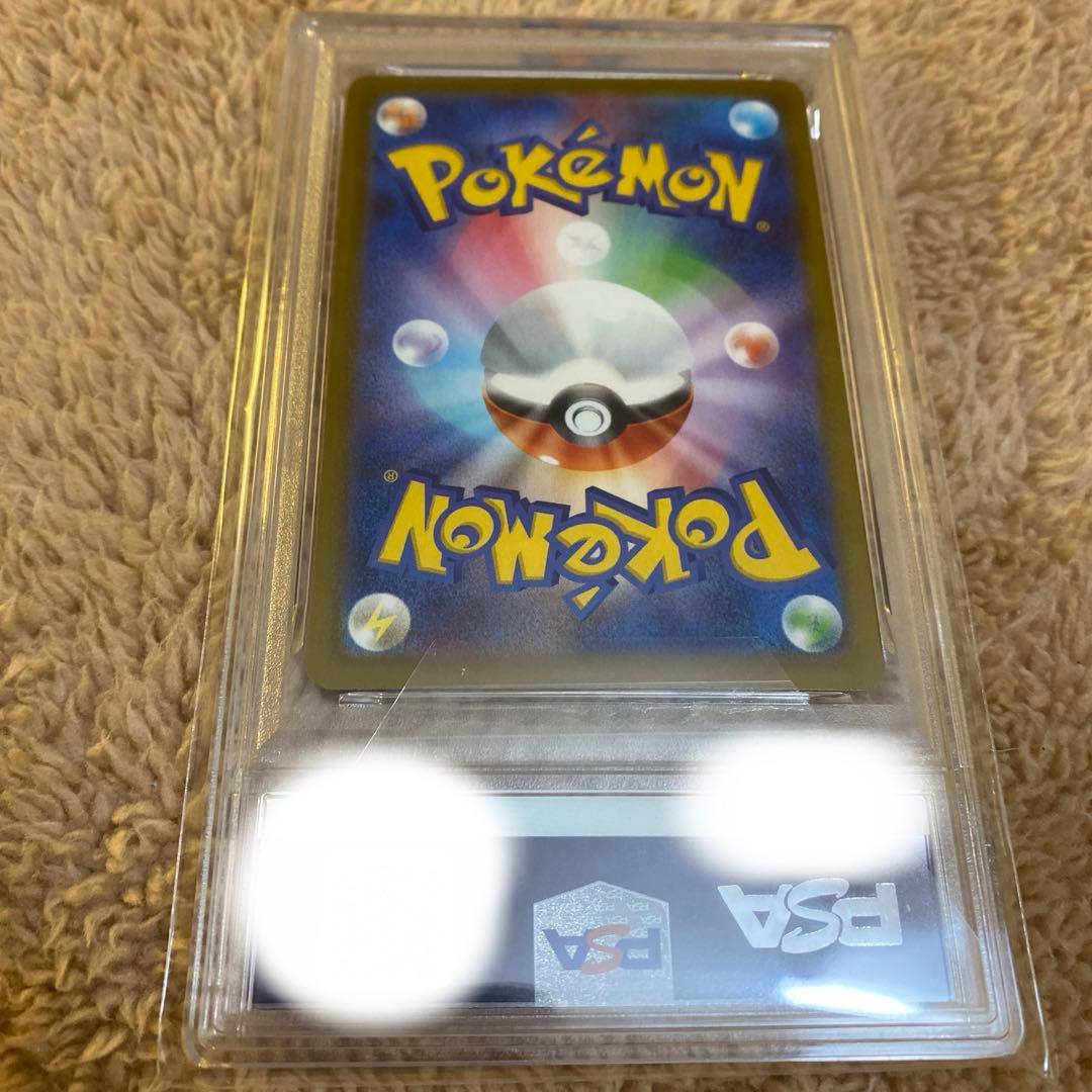 psa10 まとめ売り　3枚セット