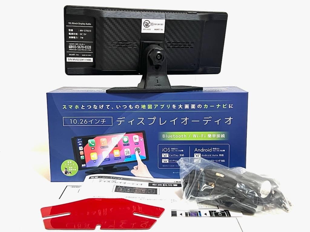10.26インチ ディスプレイオーディオ MV-STO23