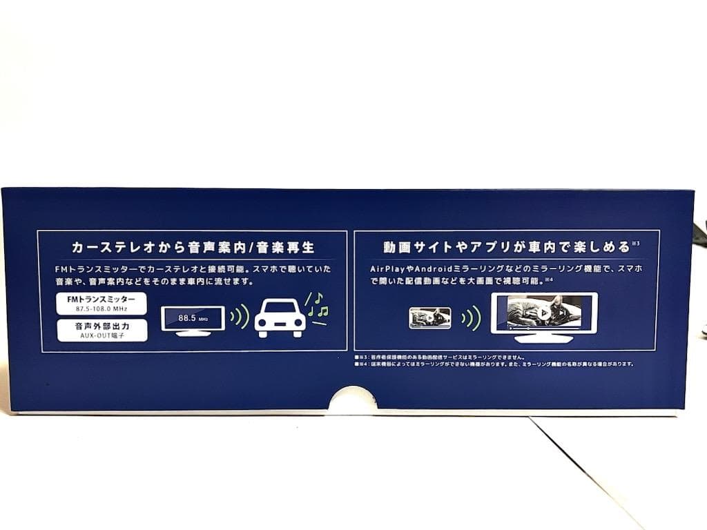 10.26インチ ディスプレイオーディオ MV-STO23