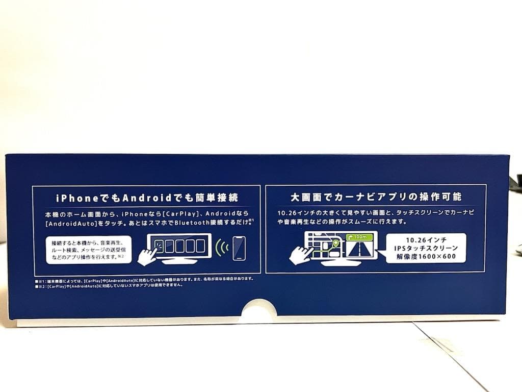 10.26インチ ディスプレイオーディオ MV-STO23