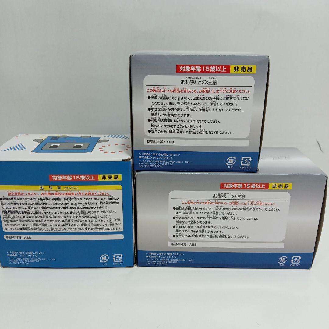 Denyo/デンヨー溶接機・デンヨーくん他ミニチュア　3個セット非売品