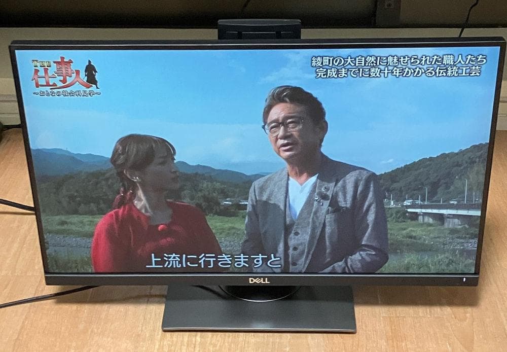 DELL 23.8インチIPS液晶モニタ P2418D 解像度2560x1440