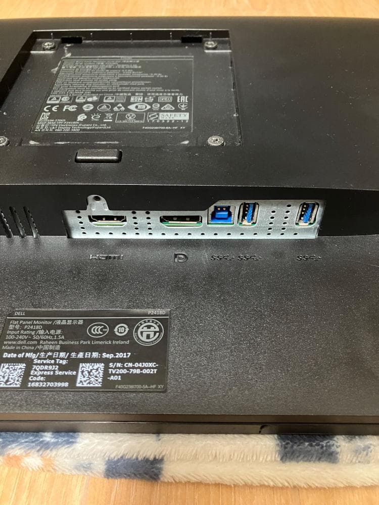 DELL 23.8インチIPS液晶モニタ P2418D 解像度2560x1440