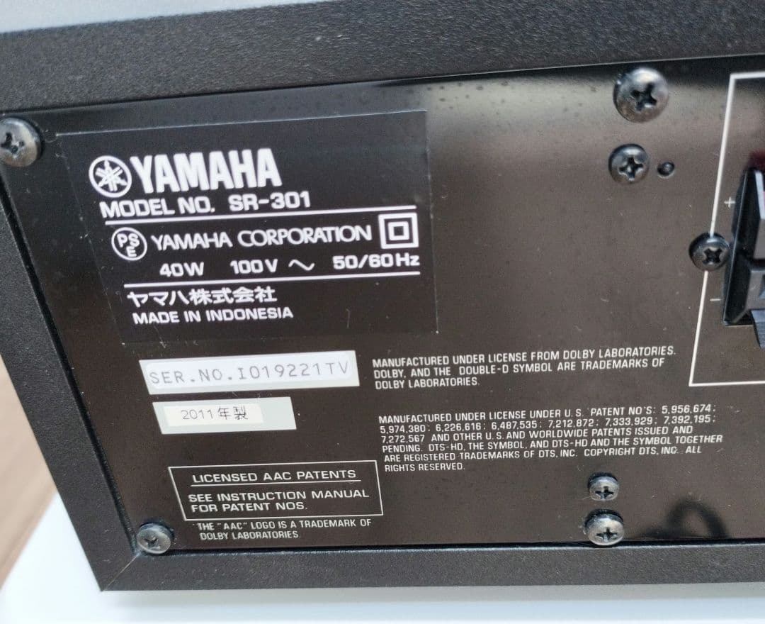 YAMAHA YHT-S401 + NS-PB40 5.1chサラウンド