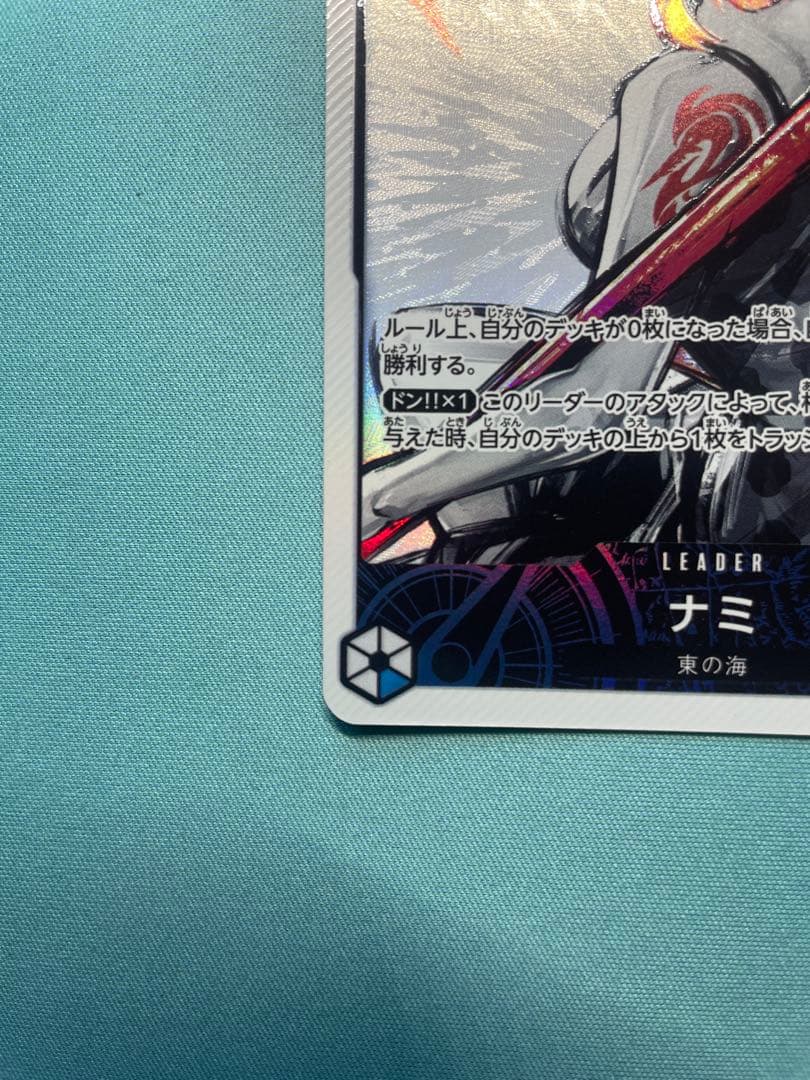 ナミ L リーダーパラレル(OP03-040）強大な敵