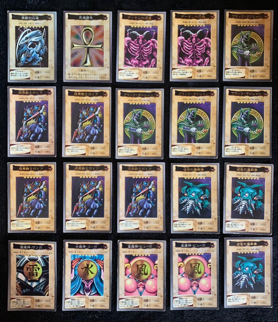 遊戯王　バンダイ版　レア　ノーマル　ルールカード　合計140枚以上　まとめ売り