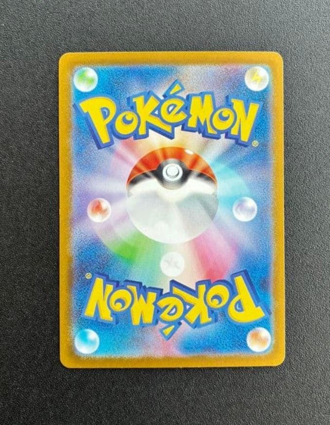 メガルカリオEX