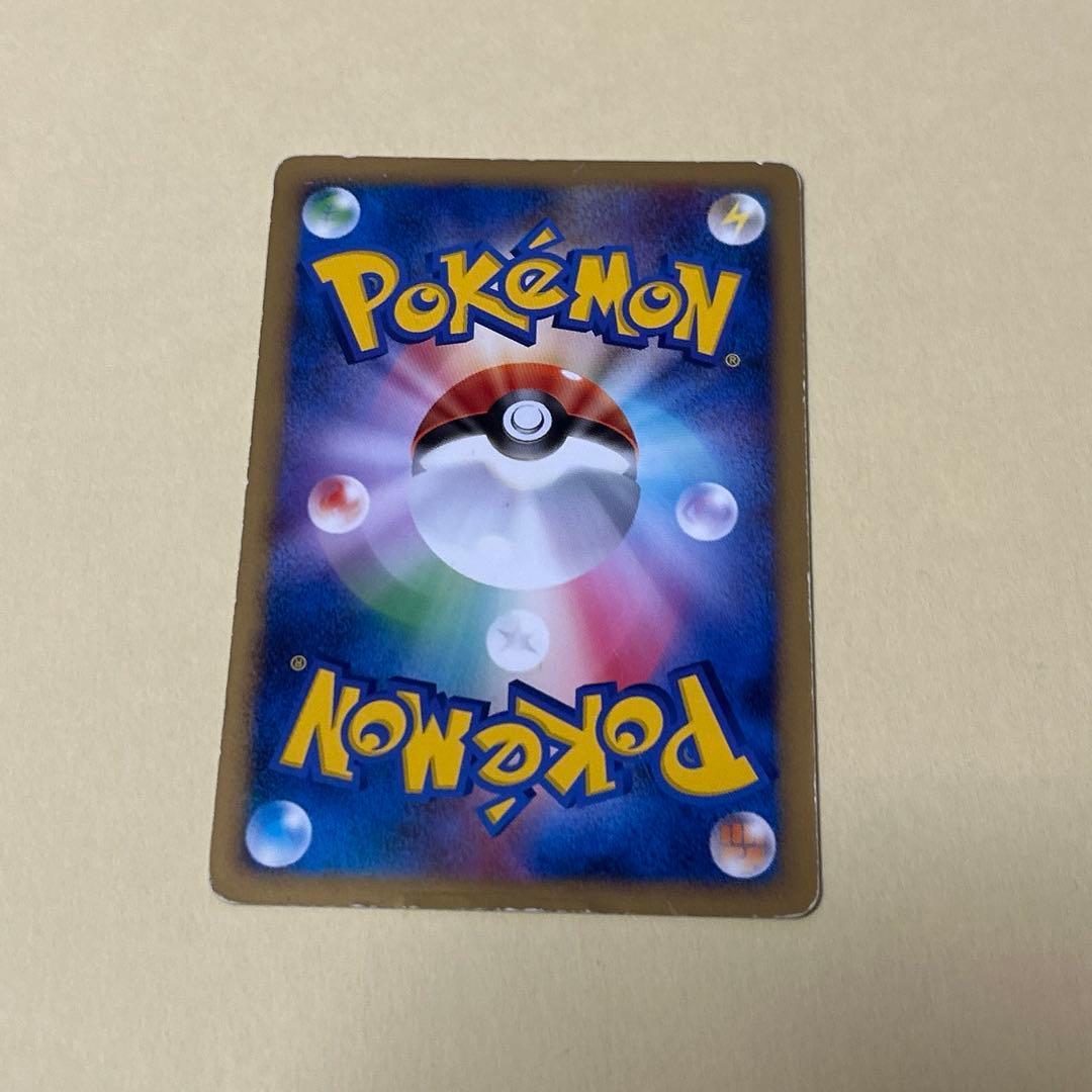 ポケモンカード　ヒコザル　モウカザル　ゴウカザル　進化ライン　7枚 3段階進化