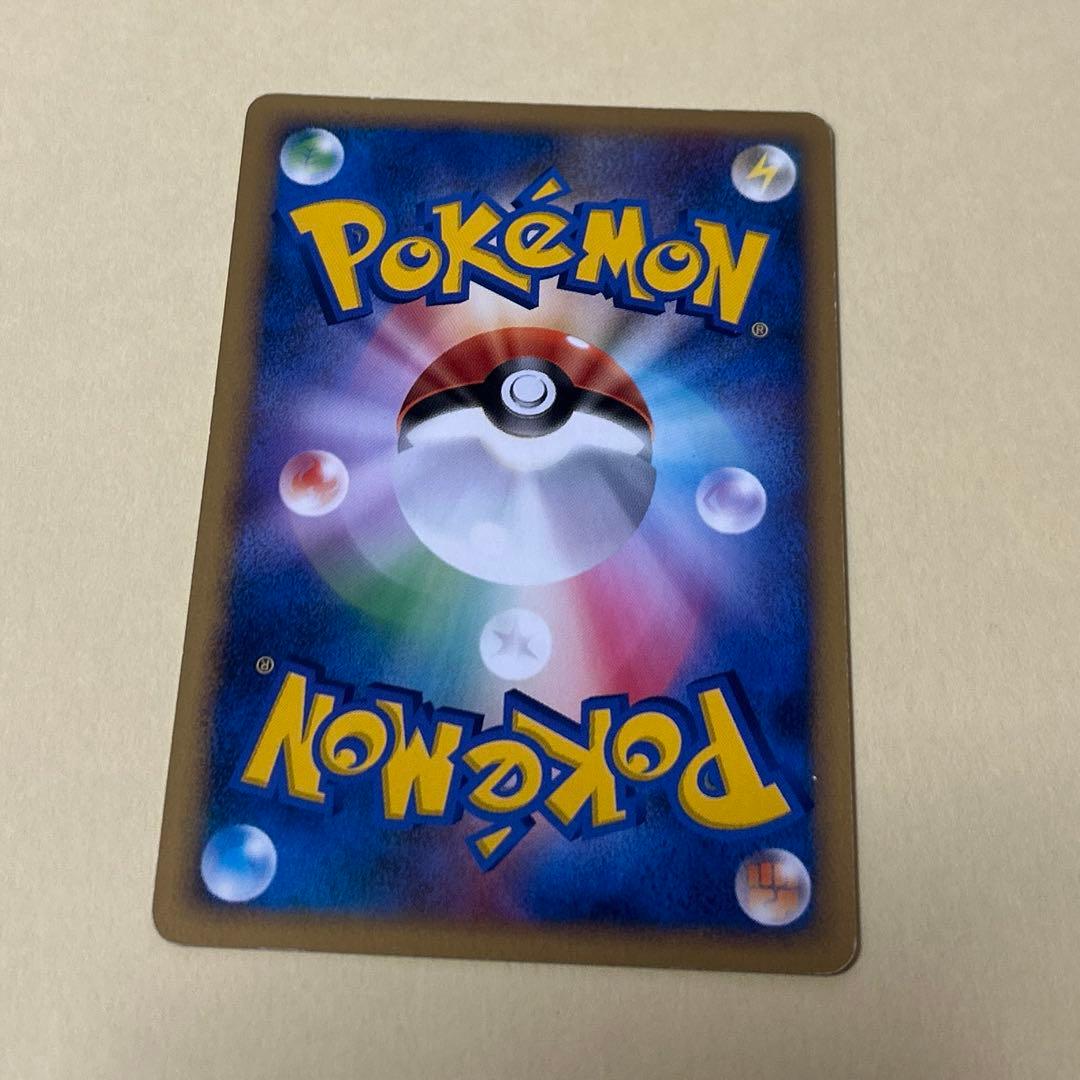 ポケモンカード　ヒコザル　モウカザル　ゴウカザル　進化ライン　7枚 3段階進化