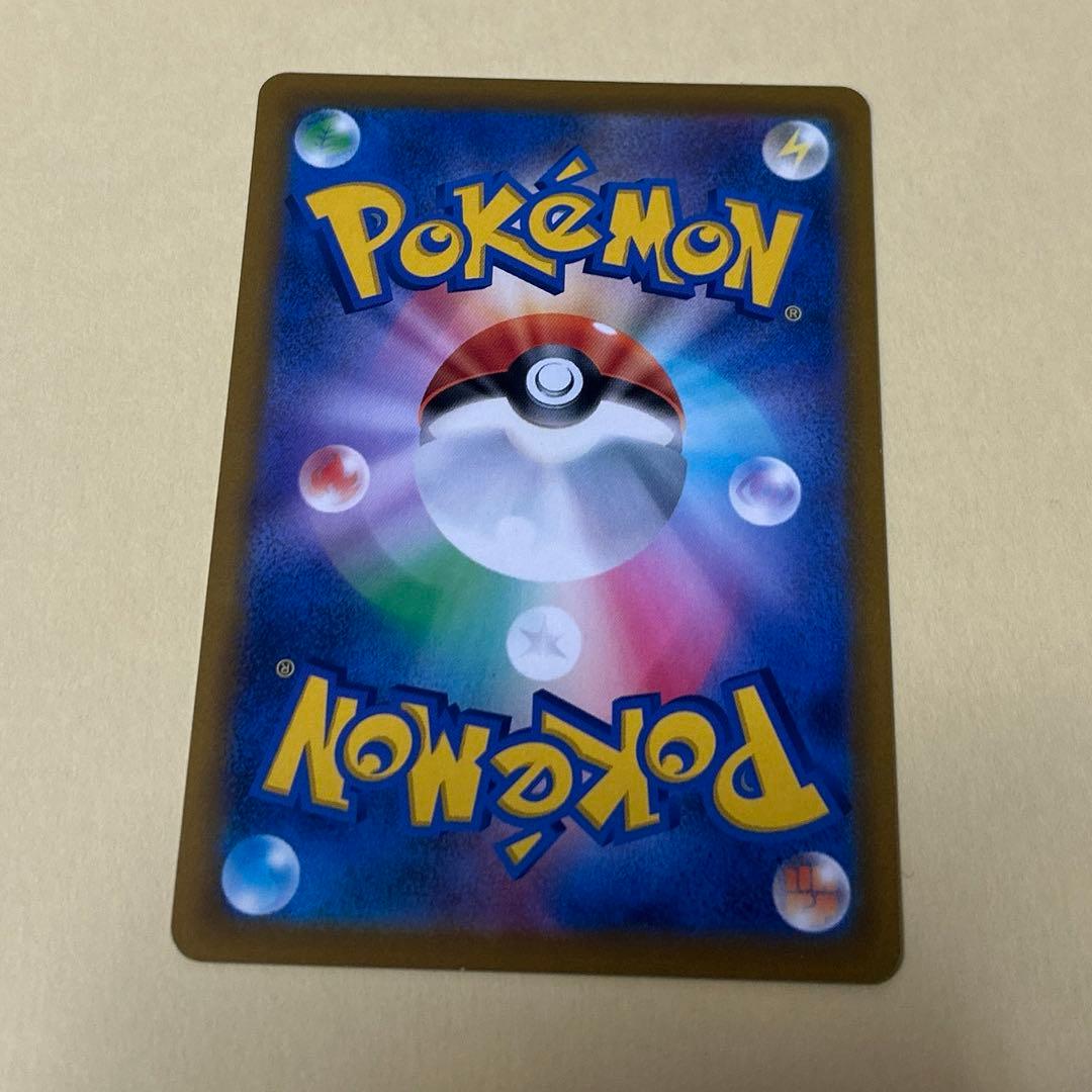 ポケモンカード　ヒコザル　モウカザル　ゴウカザル　進化ライン　7枚 3段階進化