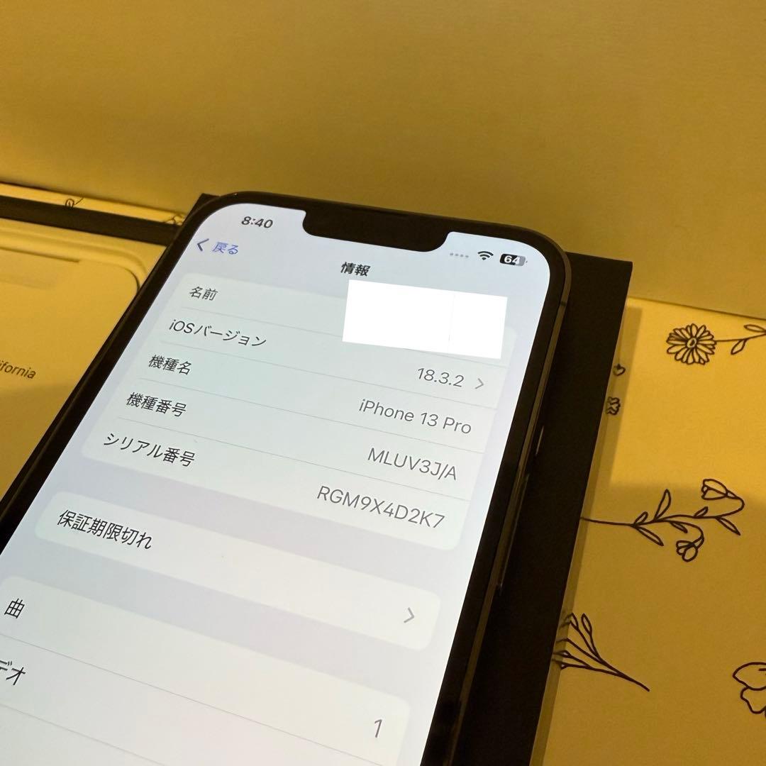 Apple iPhone 13 Pro 512GB グラファイト
