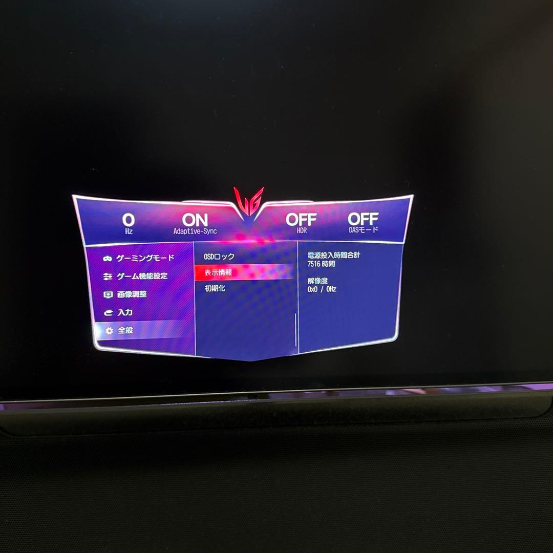 ディスプレイ・モニター本体 LG UltraGear 27GR95QE-B