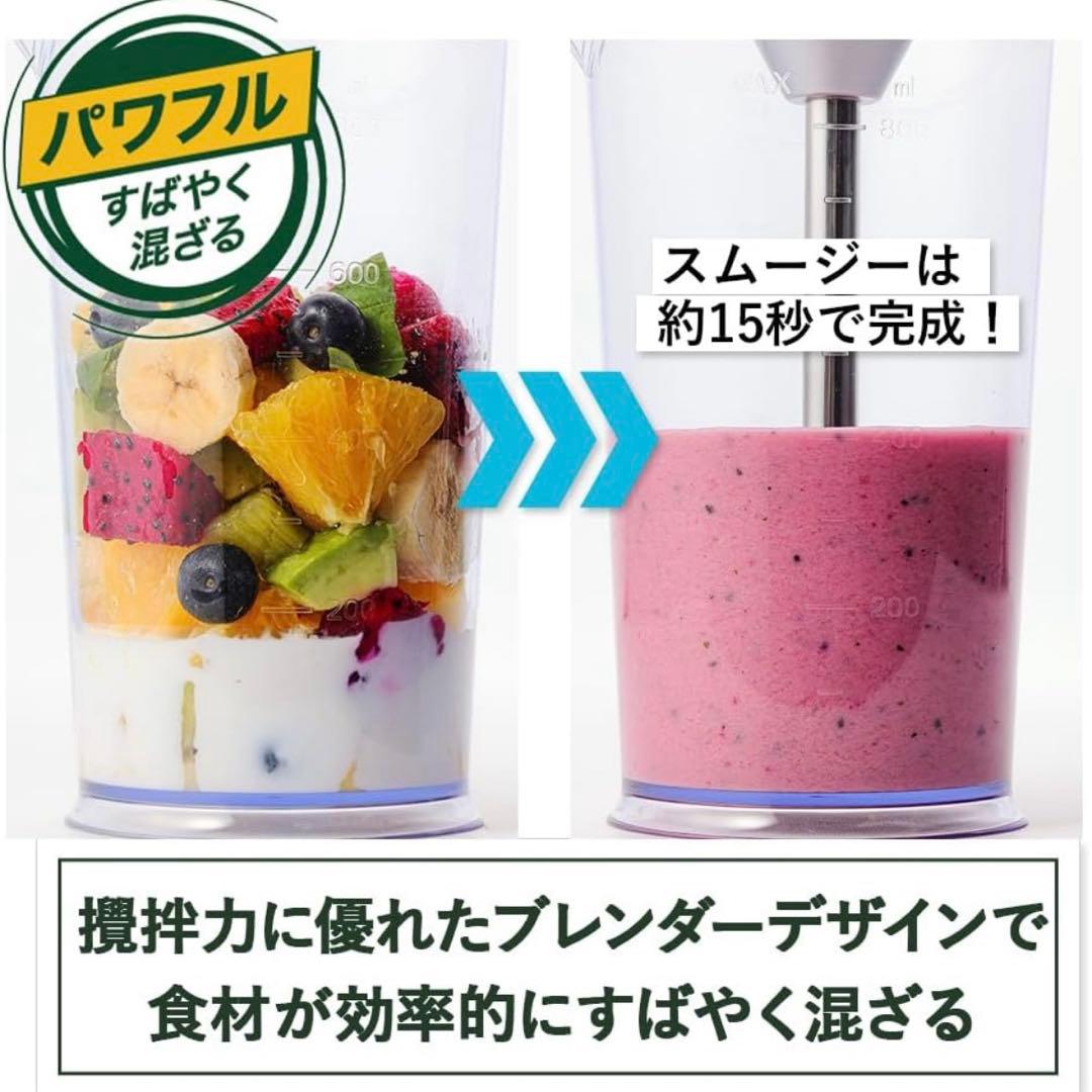 Cuisinart コードレス ハンドブレンダー RHB-1070J