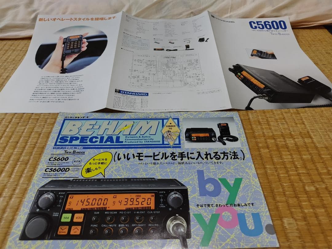 アイコム IC-2320 デュアルバンド 拡張改造 無線機