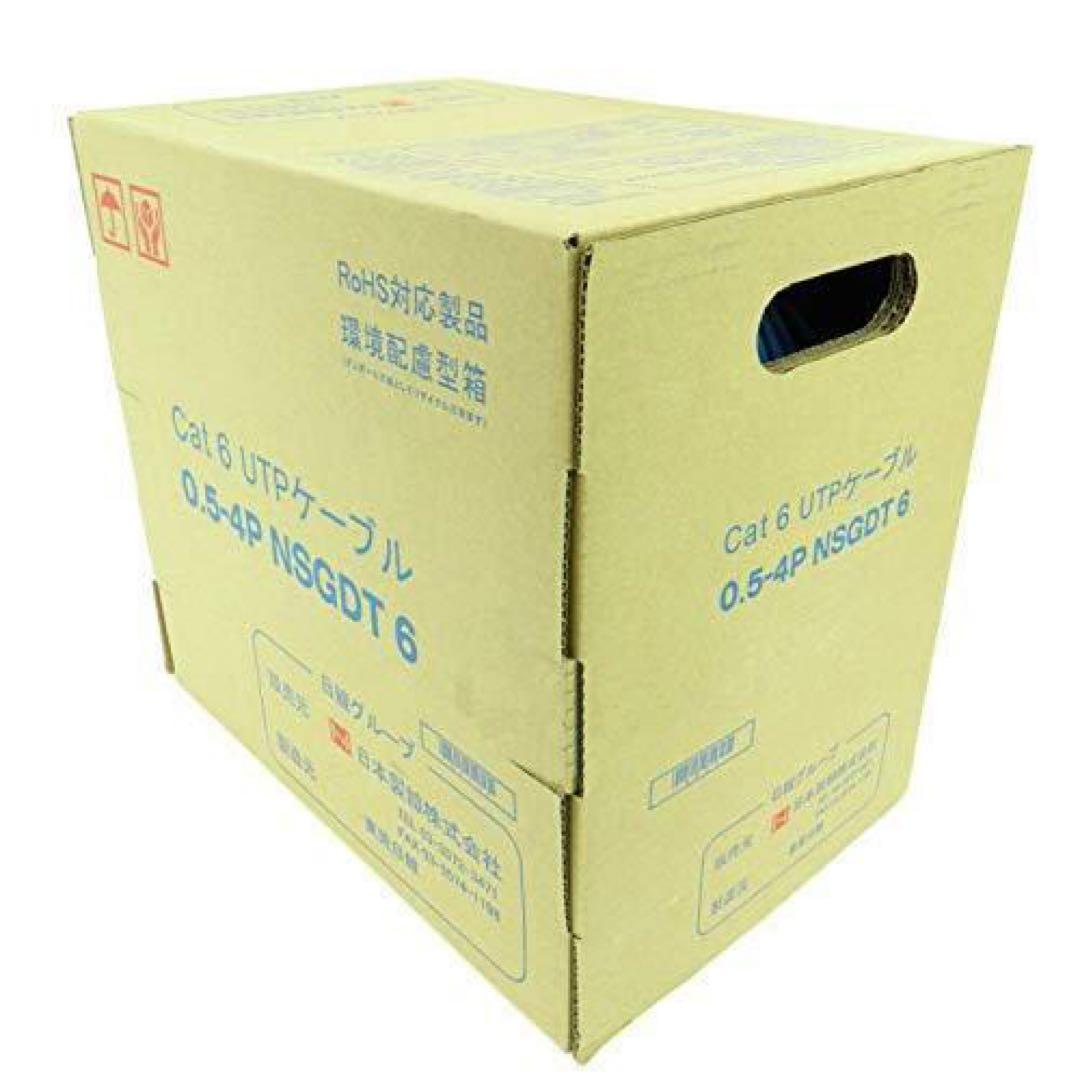 【送料無料】日本製線 0.5-4P EM-NSGDT UTPケーブルGG