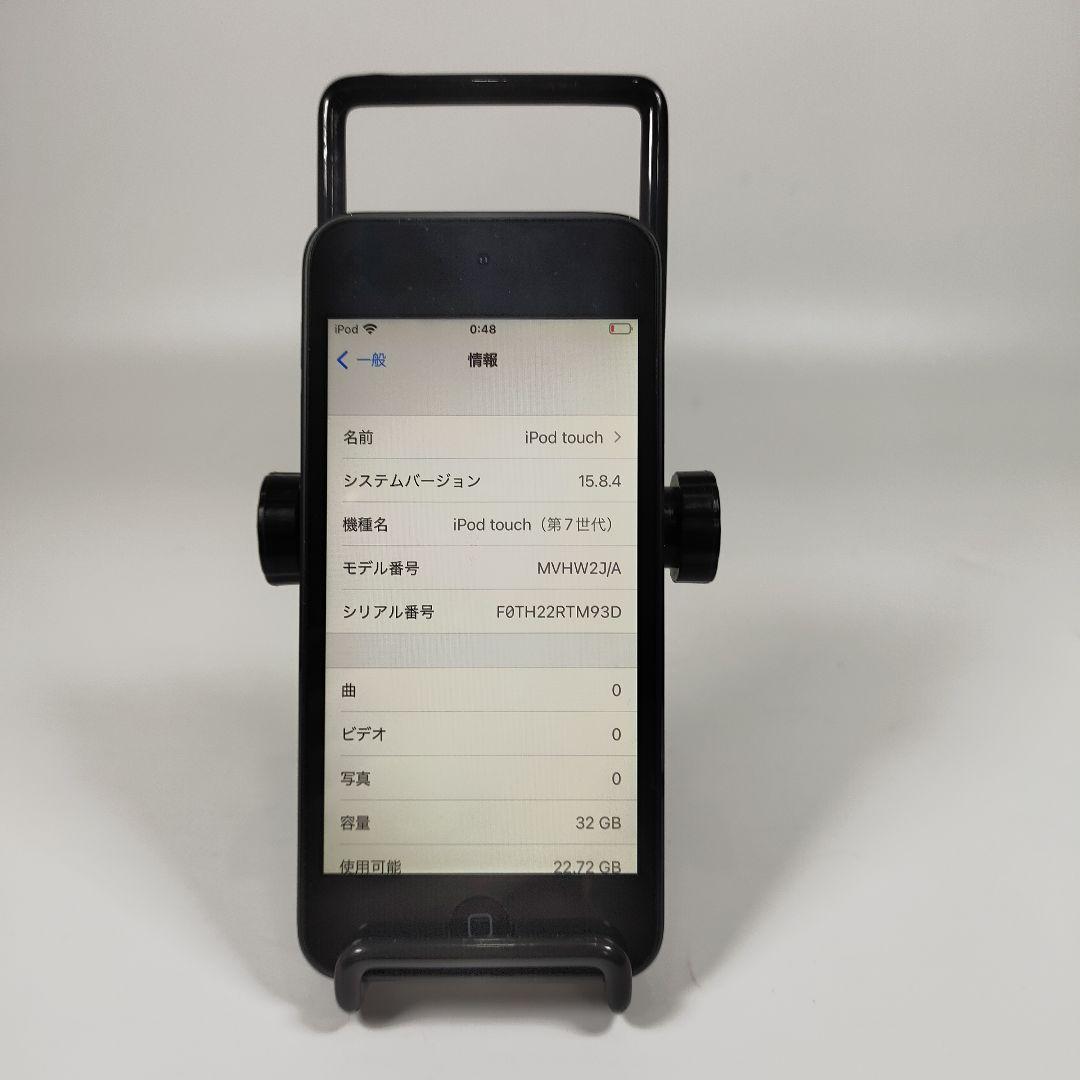 AA3253A Apple iPod Touch 7世代 32GB 美品