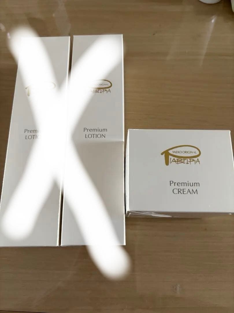 Righttビアベルピア プレミアムローション・クリームセット