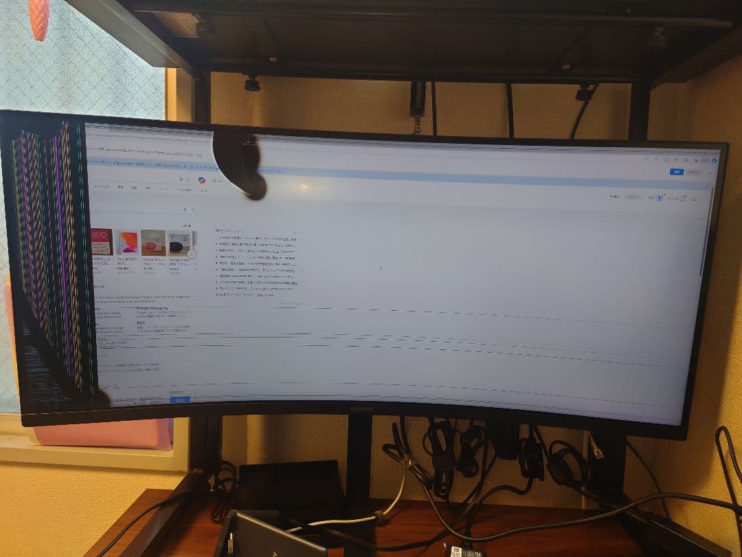 ジャンク　ファーウェイ HUAWEI MateView GT 34インチ