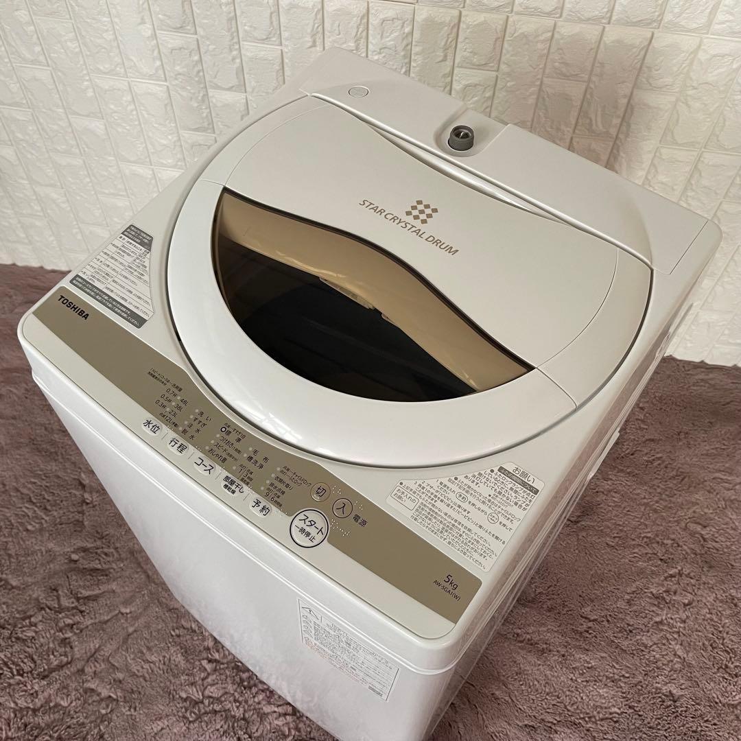 はなこ15 ✨国産家電2点セット　冷蔵庫& 洗濯機　東芝