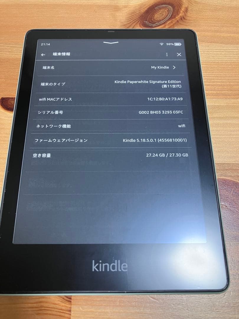 美品 Kindle Paperwhite シグネチャー 32GB キンドル