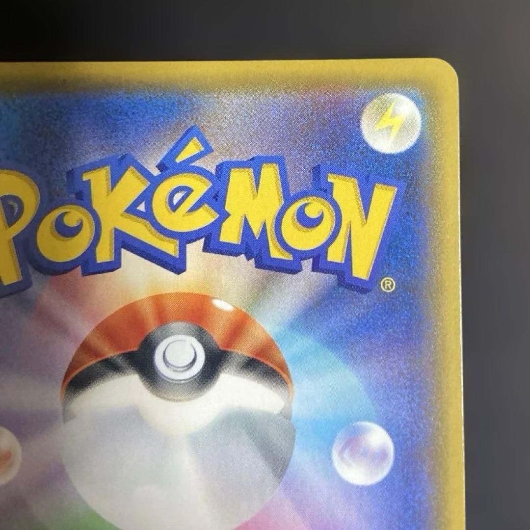 【25周年】フシギバナ　ポケカ