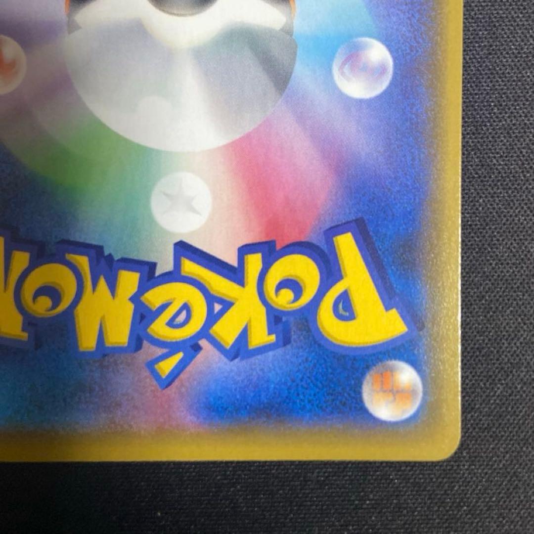 【25周年】フシギバナ　ポケカ