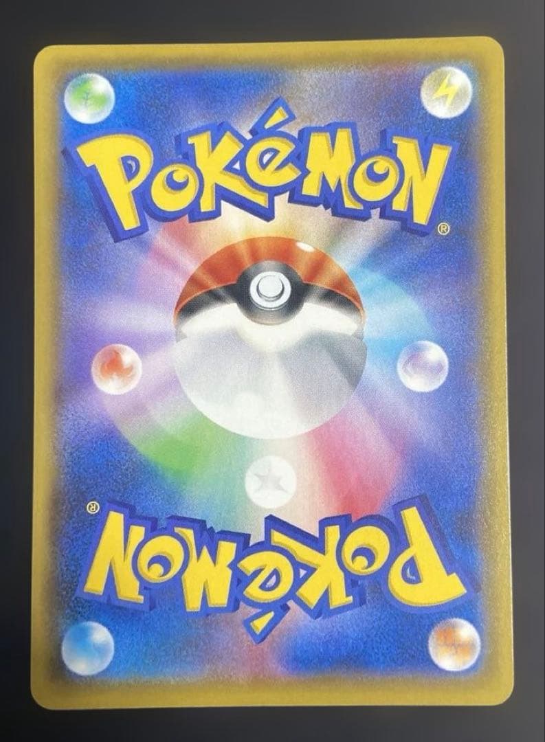 【25周年】フシギバナ　ポケカ