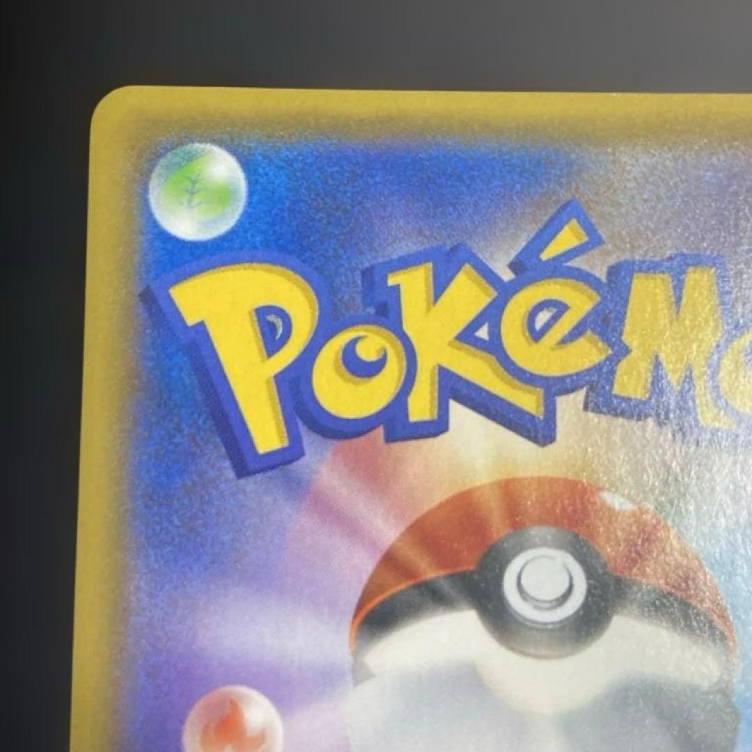 【25周年】フシギバナ　ポケカ