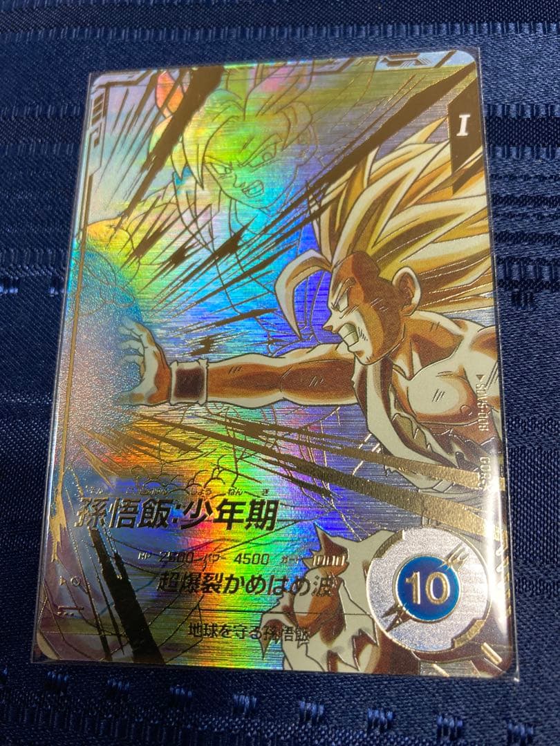 ドラゴンボールスーパーダイバーズ　孫悟飯：少年期 パラレル